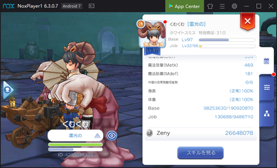 f:id:kumu:20190930093009p:image f:id:kumu:20190930093009p:image