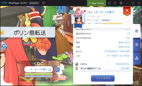 f:id:kumu:20190930101344p:image f:id:kumu:20190930101344p:image