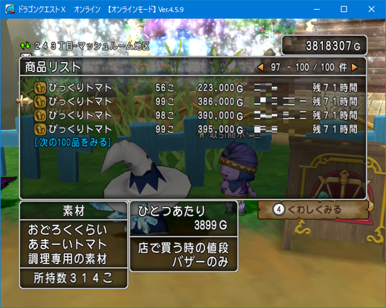 f:id:kumu:20190930230123p:image f:id:kumu:20190930230123p:image