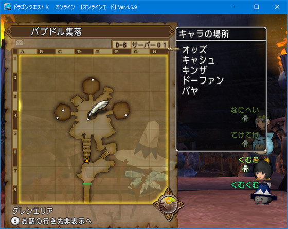 f:id:kumu:20191003061701p:image