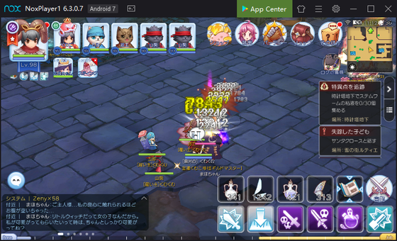 f:id:kumu:20191005112120p:image