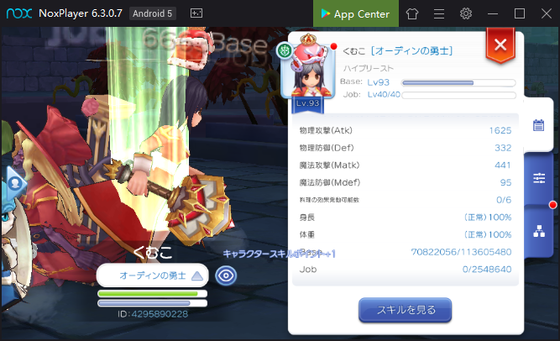 f:id:kumu:20191005194905p:image