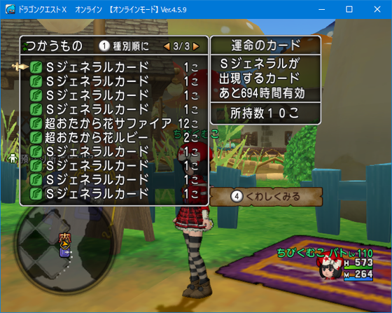 f:id:kumu:20191008005334p:image f:id:kumu:20191008005334p:image