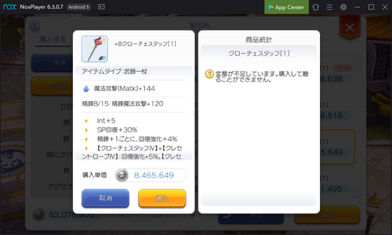 f:id:kumu:20191013133315p:image