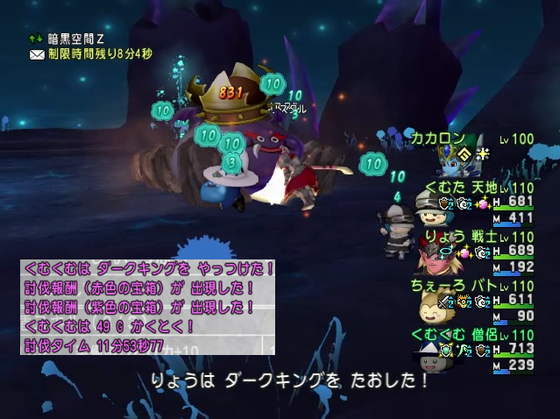 f:id:kumu:20191013171914p:image