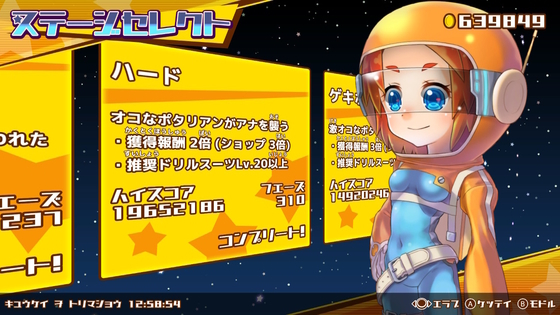 f:id:kumu:20191018190844j:image f:id:kumu:20191018190844j:image