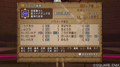 f:id:kumu:20191020132437p:image