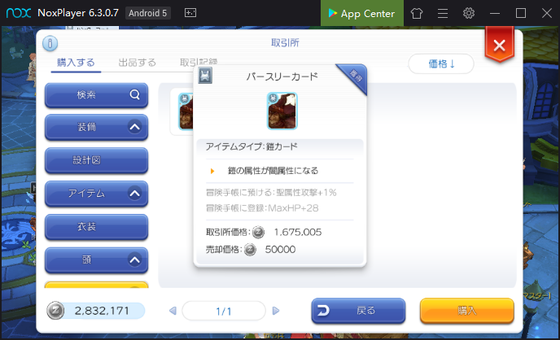 f:id:kumu:20191020142352p:image f:id:kumu:20191020142352p:image