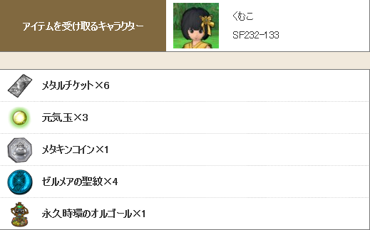 f:id:kumu:20191021051453p:image