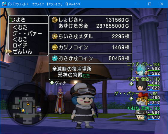 f:id:kumu:20191021061006p:image