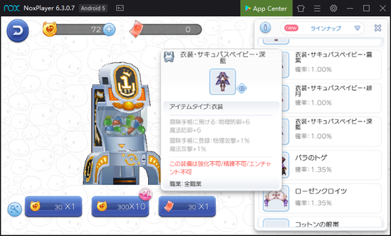 f:id:kumu:20191022035648p:image f:id:kumu:20191022035648p:image