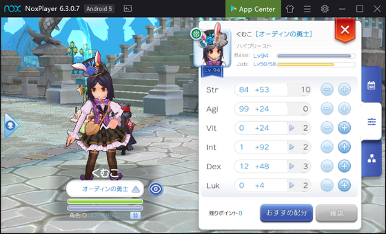 f:id:kumu:20191023043647p:image f:id:kumu:20191023043647p:image
