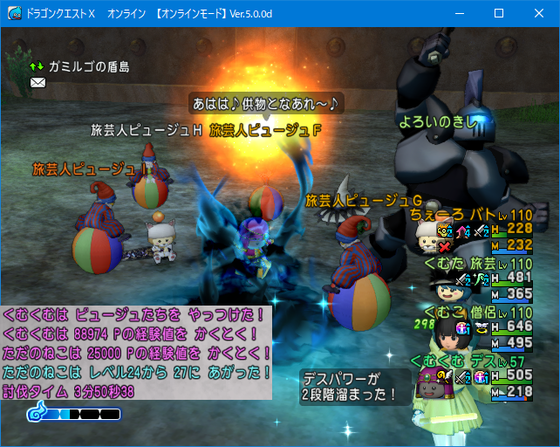 ストーリー序盤の感想とか ネタバレは一応注意で Dq10 くむのなんとなくきまぐれに 自由奔放な人の日記