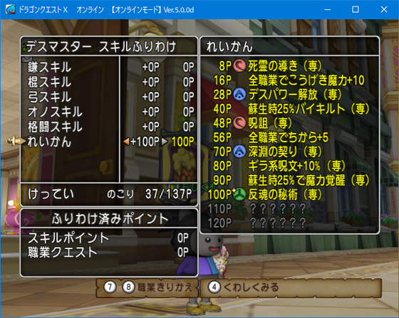 バージョン５から始めるは 遊びやすいが未消化コンテンツも多い Dq10 くむのなんとなくきまぐれに 自由奔放な人の日記