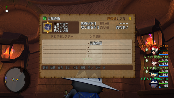 万魔の塔サポで遊んでみました 道中割と長かった Dq10 くむのなんとなくきまぐれに 自由奔放な人の日記