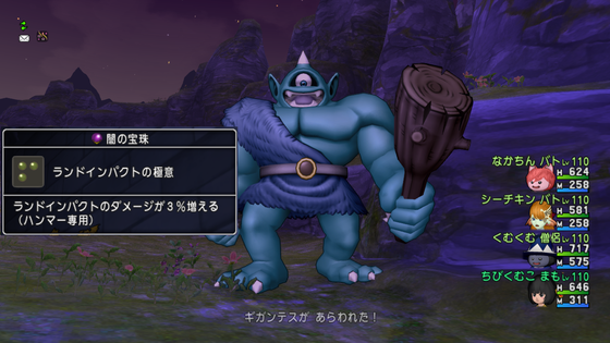 万魔サポ考察と問題点とか準備とか諸々 Dq10 くむのなんとなくきまぐれに 自由奔放な人の日記