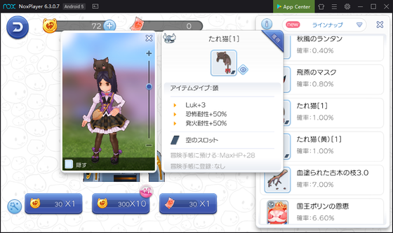 f:id:kumu:20191114013129p:image