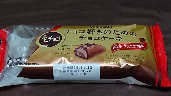 f:id:kumu:20191114013449j:image