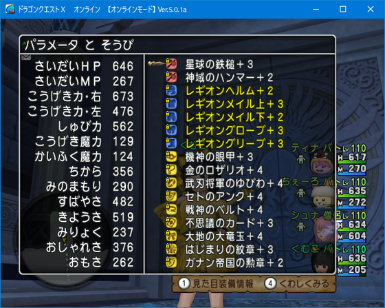 f:id:kumu:20191116153030p:image