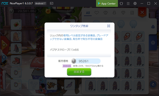 f:id:kumu:20191117224220p:image