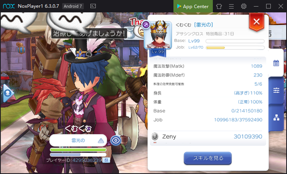 f:id:kumu:20191117224224p:image