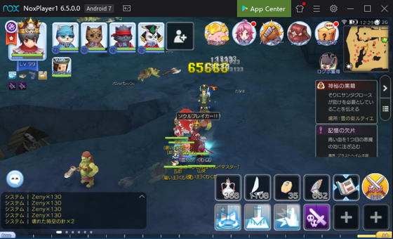 f:id:kumu:20191123122947p:image
