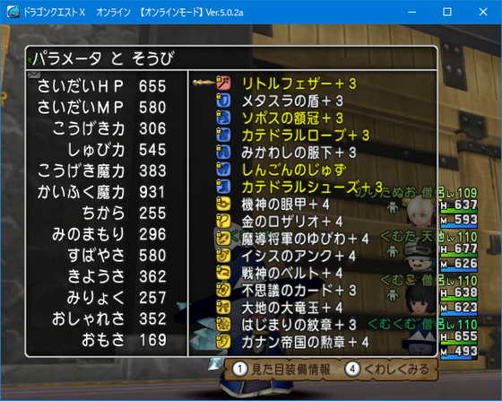 道標の回魔900のお話と 他諸々 Dq10 くむのなんとなくきまぐれに 自由奔放な人の日記