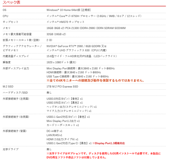 f:id:kumu:20191124132749p:image f:id:kumu:20191124132749p:image