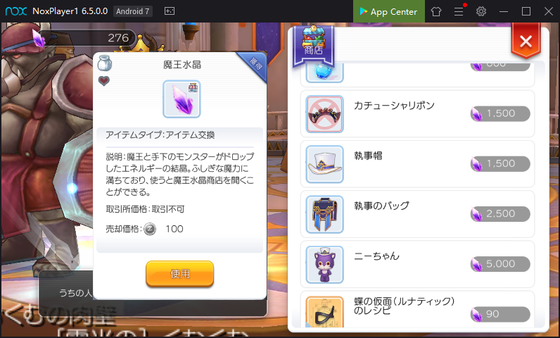f:id:kumu:20191126224619p:image
