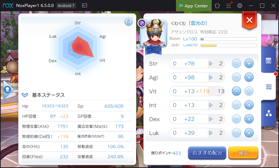f:id:kumu:20191126224629p:image