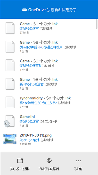 f:id:kumu:20191130132306p:image f:id:kumu:20191130132306p:image