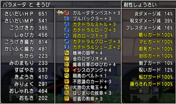 f:id:kumu:20191203005354p:image f:id:kumu:20191203005354p:image