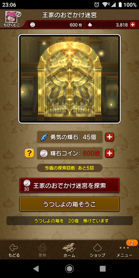 ハンバト土ベルト入手 天獄はお題要注意 息が合うと気持ちがいい Dq10 くむのなんとなくきまぐれに 自由奔放な人の日記
