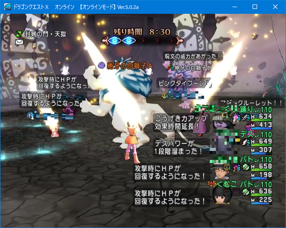 ハンバト土ベルト入手、天獄はお題要注意。息が合うと気持ちがいい（DQ10)の画像