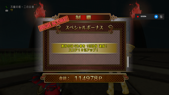 二の災壇サポ制覇テンプレ Dq10 完全制覇も目指していきましょ くむのなんとなくきまぐれに 自由奔放な人の日記