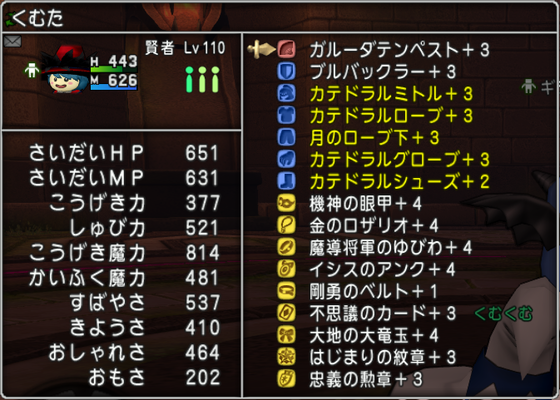 f:id:kumu:20191207185017p:image f:id:kumu:20191207185017p:image