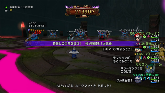 f:id:kumu:20191207191417p:image f:id:kumu:20191207191417p:image