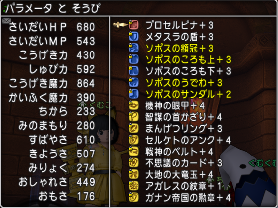f:id:kumu:20191207191640p:image f:id:kumu:20191207191640p:image