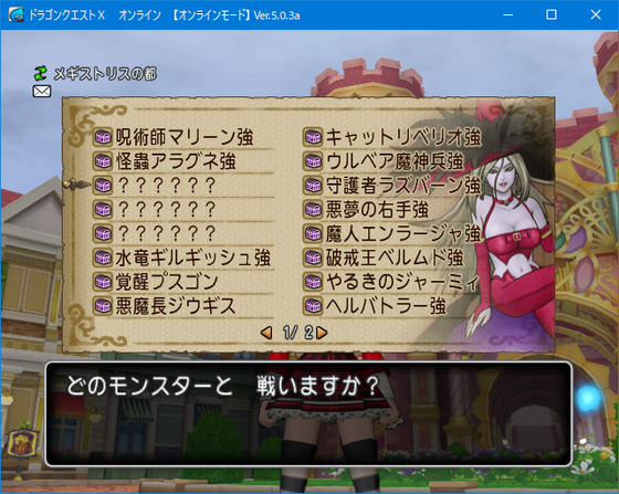 Mhfが終わった日 Dq10もいつかは終わります くむのなんとなくきまぐれに 自由奔放な人の日記