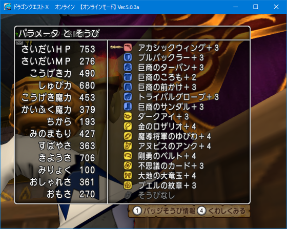 f:id:kumu:20191221192016p:image