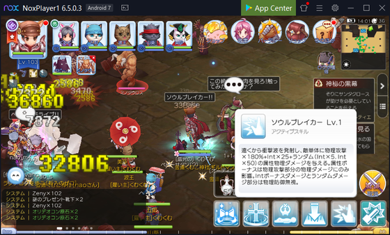 ラグマス ソウルブレイカーlv1でミノタウロス1確可能になってた くむのなんとなくきまぐれに 自由奔放な人の日記 ラグマス ソウルブレイカーlv1でミノタウロス1確可能になってた くむのなんとなくきまぐれに 自由奔放な人の日記
