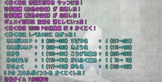 f:id:kumu:20191224010845p:image