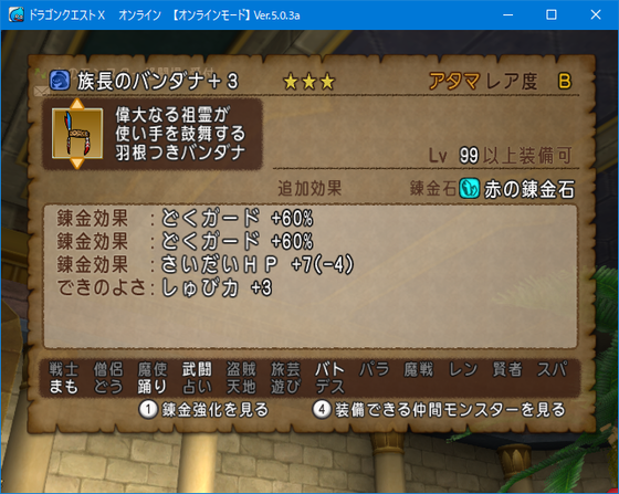 f:id:kumu:20191227033309p:image