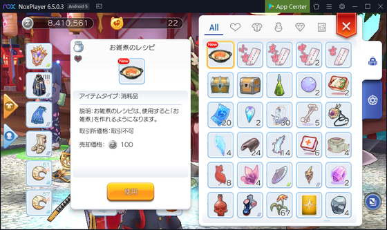 f:id:kumu:20191228014919p:image