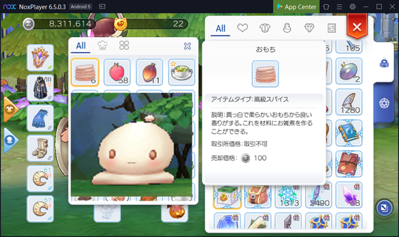 f:id:kumu:20191228021444p:image