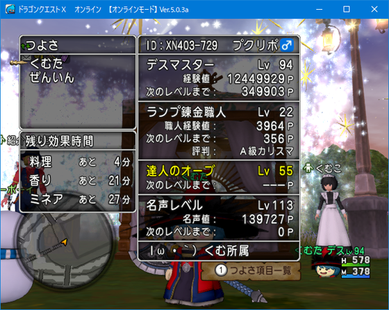 f:id:kumu:20200105103305p:image