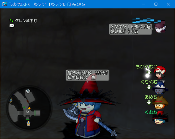 万魔サポデスマ装備と メタペアお得意様 W 武闘家は110に Dq10 くむのなんとなくきまぐれに 自由奔放な人の日記