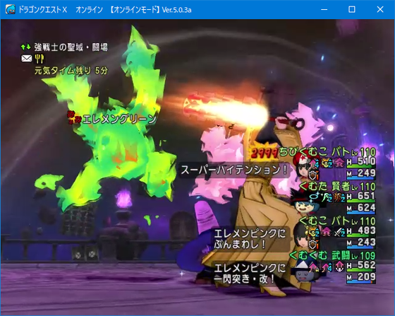 万魔サポデスマ装備と メタペアお得意様 W 武闘家は110に Dq10 くむのなんとなくきまぐれに 自由奔放な人の日記