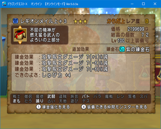 f:id:kumu:20200107085844p:image