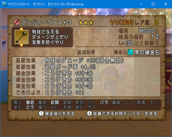 f:id:kumu:20200107085853p:image